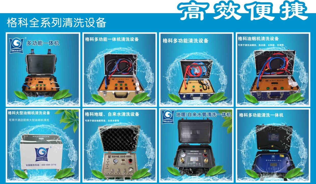 洗濯装备.jpg